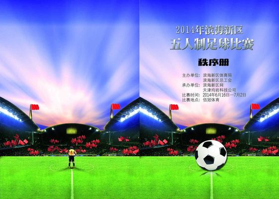 同样重要 同样重要