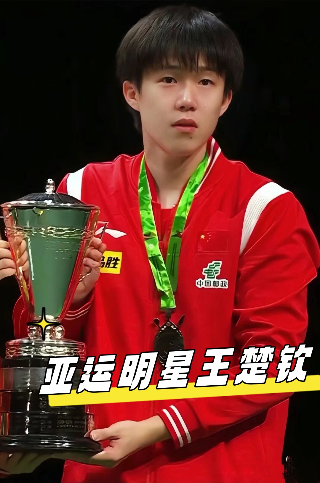 线实力也将 线实力也将