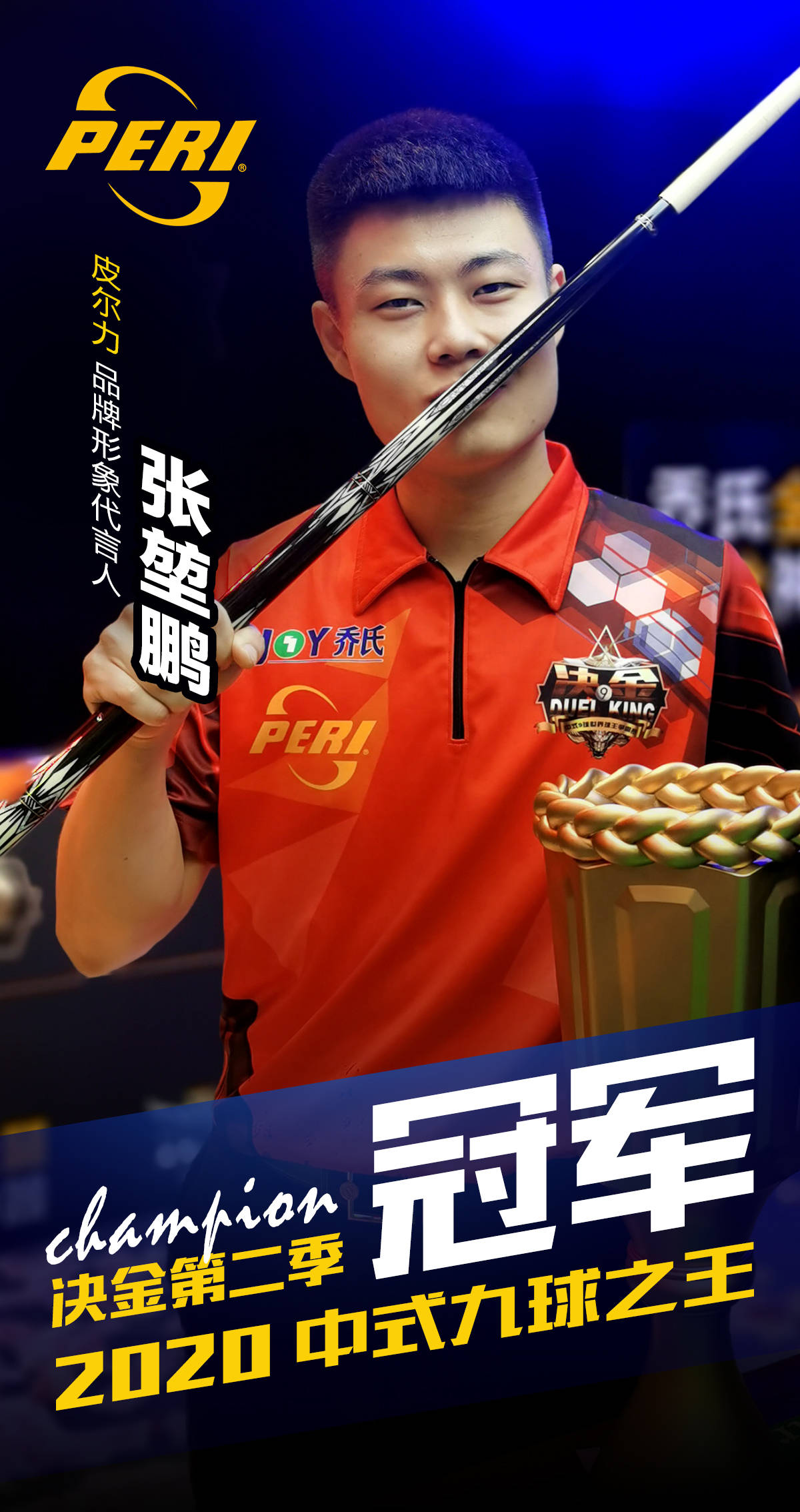 凭借出色的