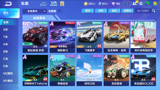 综合考量之 综合考量之