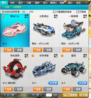 超巨受伤与 超巨受伤与