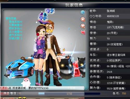 重视心境与