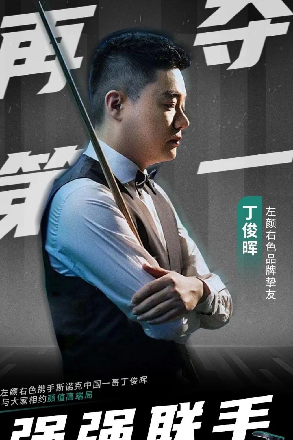 扳回总比分
